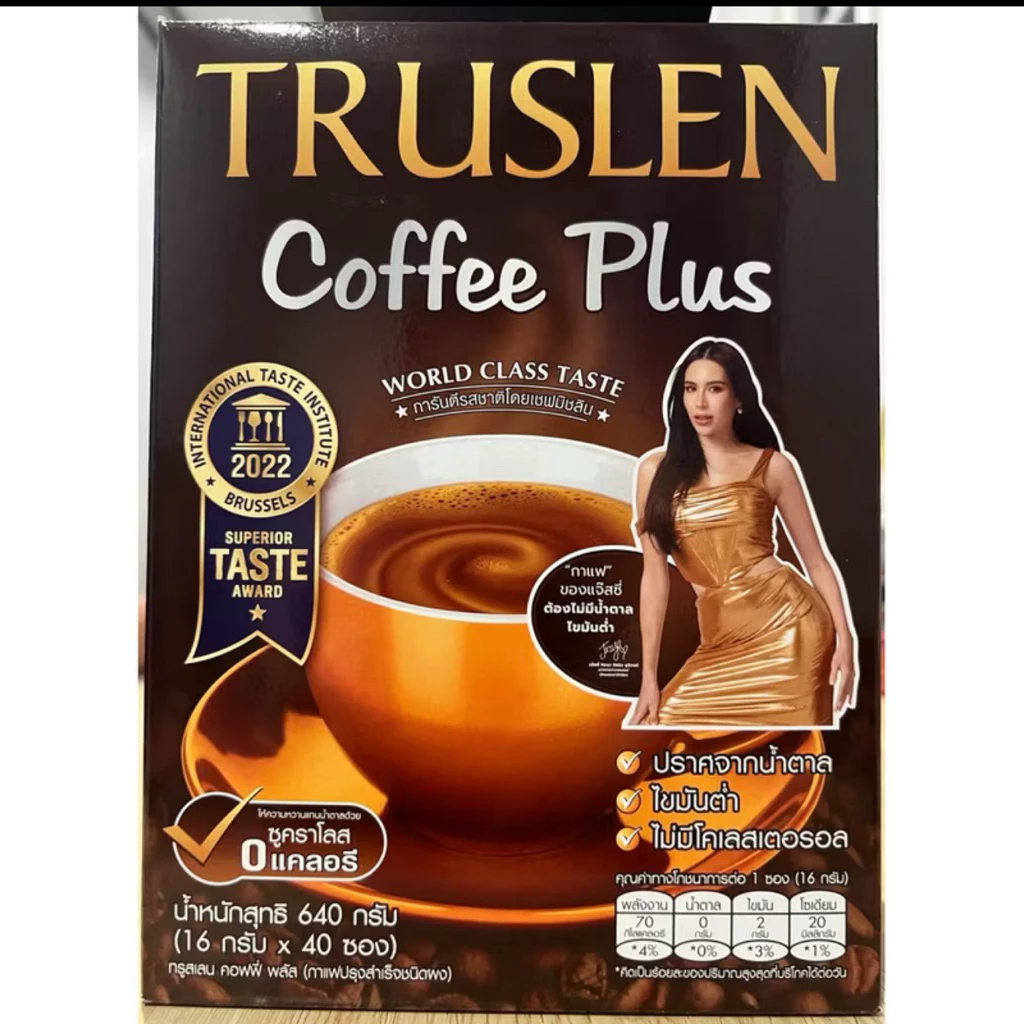 TRUSLEN COFFEE PLUS กาแฟทรูสเลน คอฟฟี่พลัส, คอลลาเจน ( 1 กล่อง 40 ซอง )