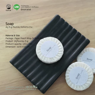 Navar I Amenities กล่องกระดาษ [บรรจุ 100 ชิ้น/กล่อง] Eco product ของใช้ในห้องพัก โรงแรม รีสอร์ท สปา และ โรงพยาบาล