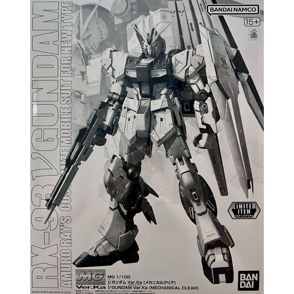 MG Nu Gundam Ver.Ka (Mechanical Clear)