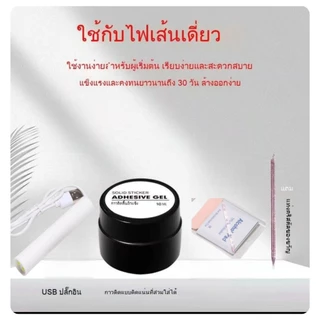 ชุดโคมไฟเล็บ 5 ins ชิ้น สำหรับมือถือและพกพา รวมหลอด UV ขนาดเล็ก เหมาะสำหรับเพ้นท์เล็บและบ่ม กาวติด เล็บ PVC สะดวกและ