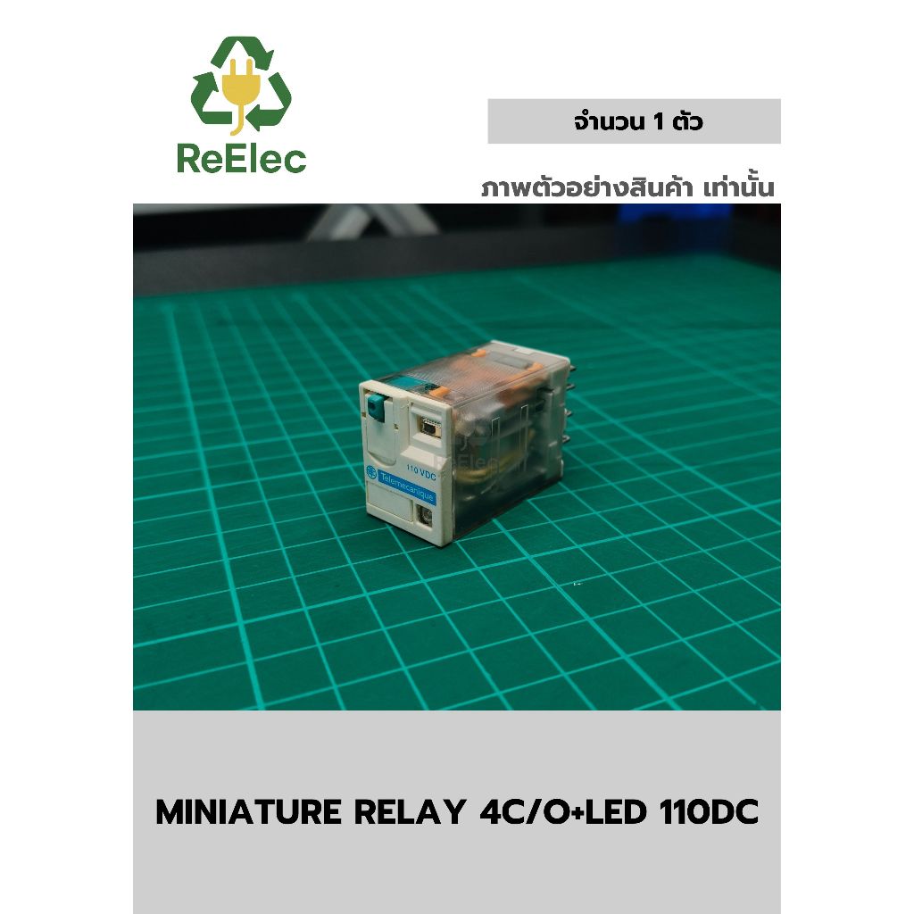 รีเลย์ 4C/O+LED 110DC / MINIATURE RELAY 4C/O+LED 110DC RXM4AB2FD