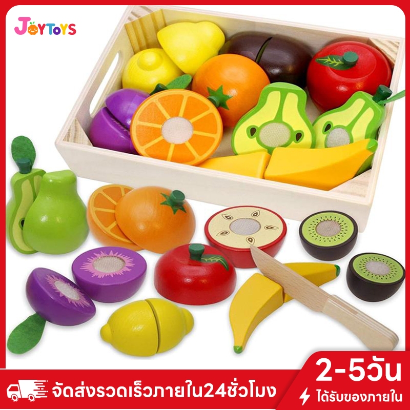 JOYTOYS ของเล่นไม้ อาหาร ของเล่นครัวสำหรับเด็ก ของเล่นตัดและเล่นบทบาทสมมติก่อนวัยเรียน ของขวัญผลไม้และผักไม้