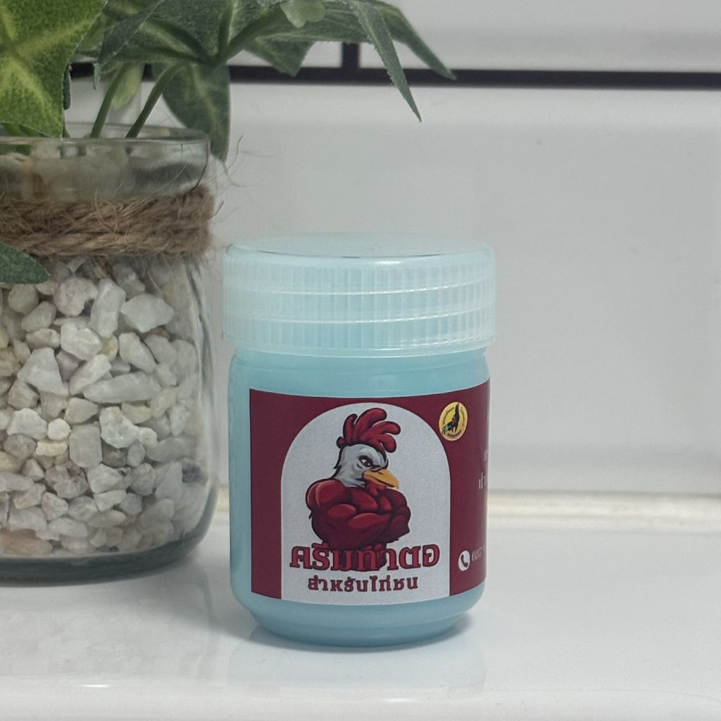 ครีมทาตอ ครีมบำรุง เร่ง ปาก ตอ เดือย สำหรับไก่ชน