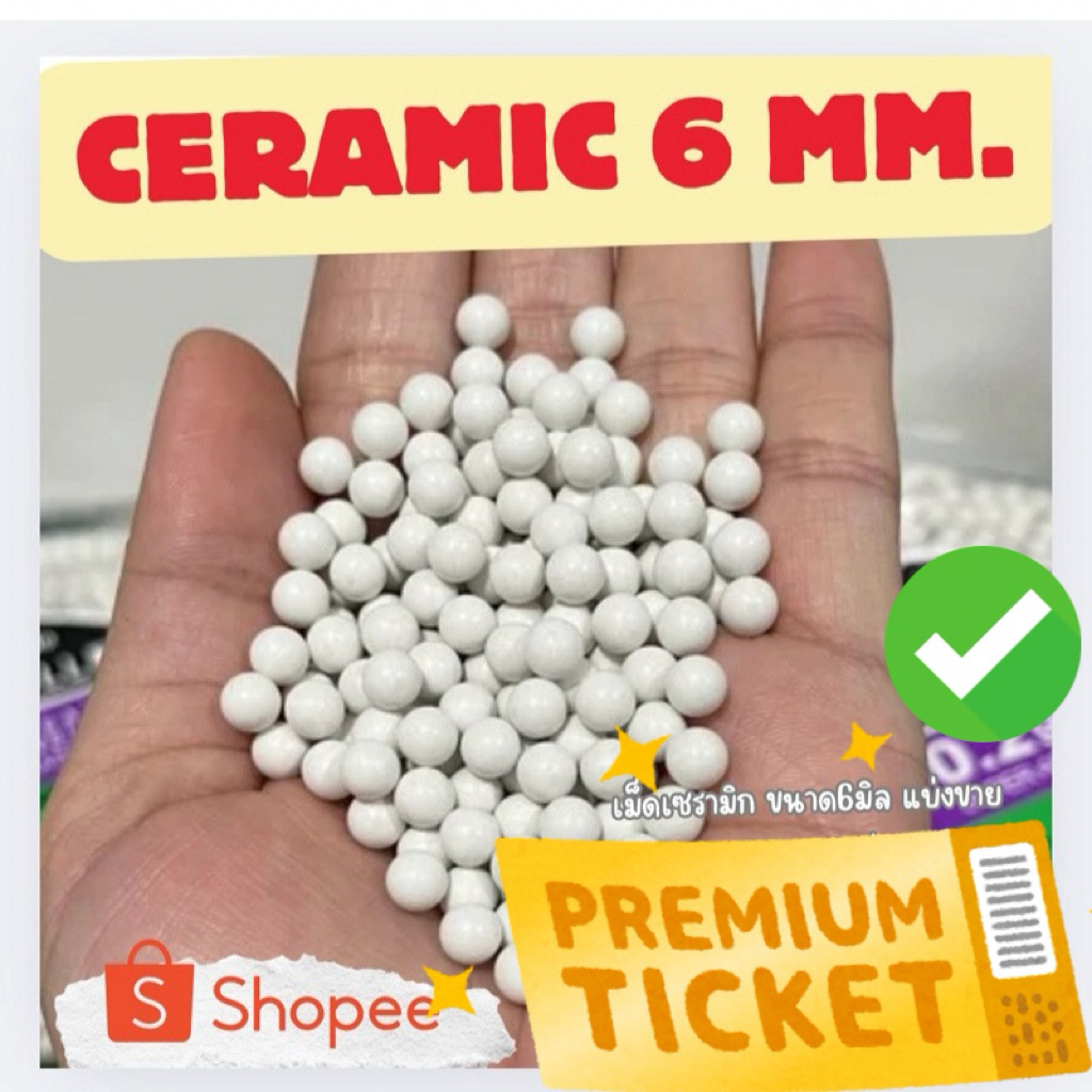 ลูกกลมเซารามิก ลูกปัดเซรามิก DIY  0.2 , 0.25