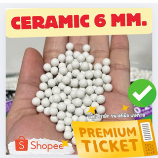 ลูกกลมเซารามิก ลูกปัดเซรามิก DIY  0.2 , 0.25