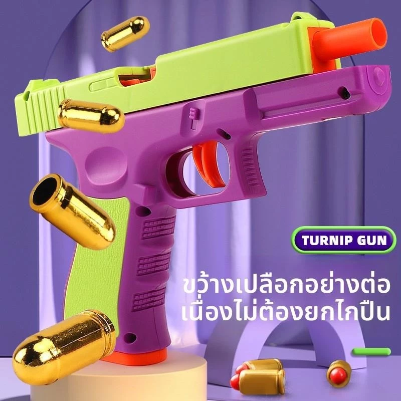 สไตล์ดาราอินเทอร์เน็ต, Glock โหมดคู่, เชลล์ยิงเร็วแบบกล, 1911 ปืนของเล่นปลดปล่อยความเครียด,2025 รูปแบบใหม่