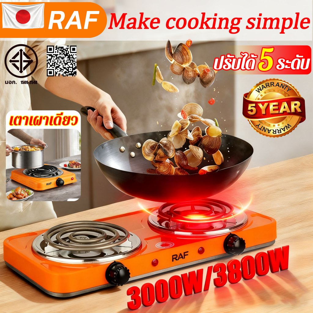 🔥RAF🔥สามารถใช้ได้กับหม้อทุกแบบ🔥เตาไฟฟ้า ไฟฟ้ากำลังสูง 3800W เตาแม่เหล็ก อเนกประสงค์ เตาแม่เหล็กไฟฟ้า