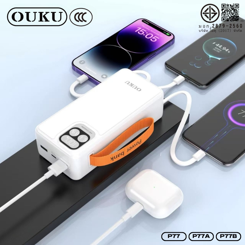 [China CCC] แบตสำรอง 10000/20000/30000mAh OUKU P77,P77A,P77B ชาร์จเร็วพิเศษ ทนทาน นำขึ้นเครื่องบินได้ - รูปที่ 5