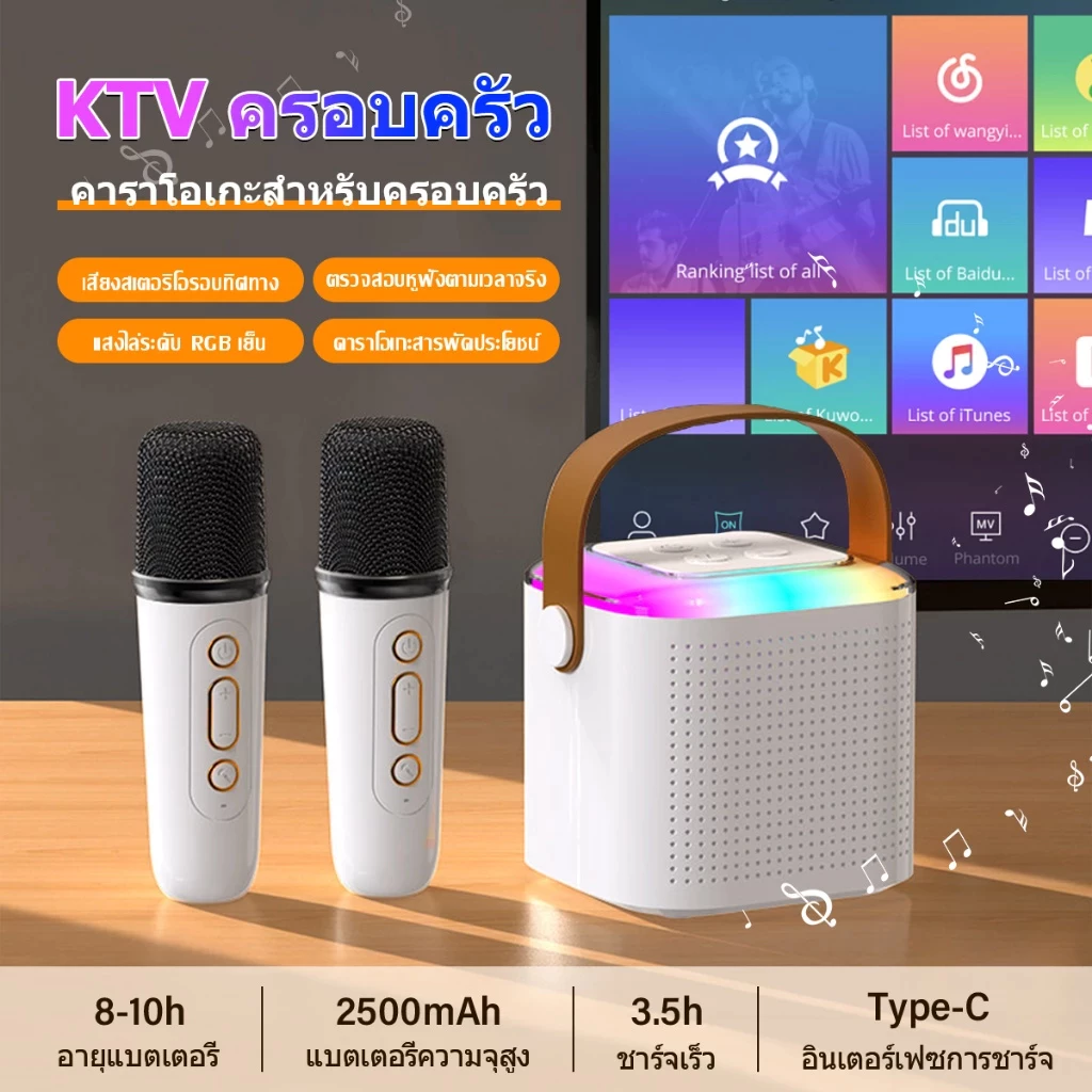 ลำโพงมินิบลูทูธ พร้อมไมโครโฟนโฮม KTV แบบพกพา ของขวัญวันเกิด ลำโพงร้องคาราโอเกะ