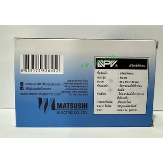 สวิตซ์พัดลม สวิทซ์ เพดานสามารถปรับได้ 3 ระดับ NPV ใช้ได้กับทุกยี่ห้อ พัดลมโคจร พัดลมผนัง พัดลมเพดาน