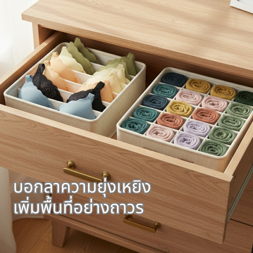 COD กล่องอเนกประสงค์ กล่องเก็บผ้า จัดระเบียบ กล่องเก็บชุดชั้นใน l casa & co.