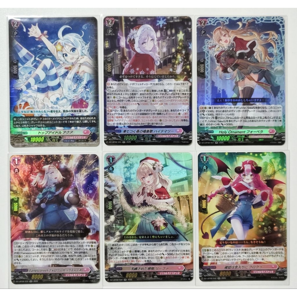 VG DZ-LBT02 แยกใบ RR  Vanguard Divinez