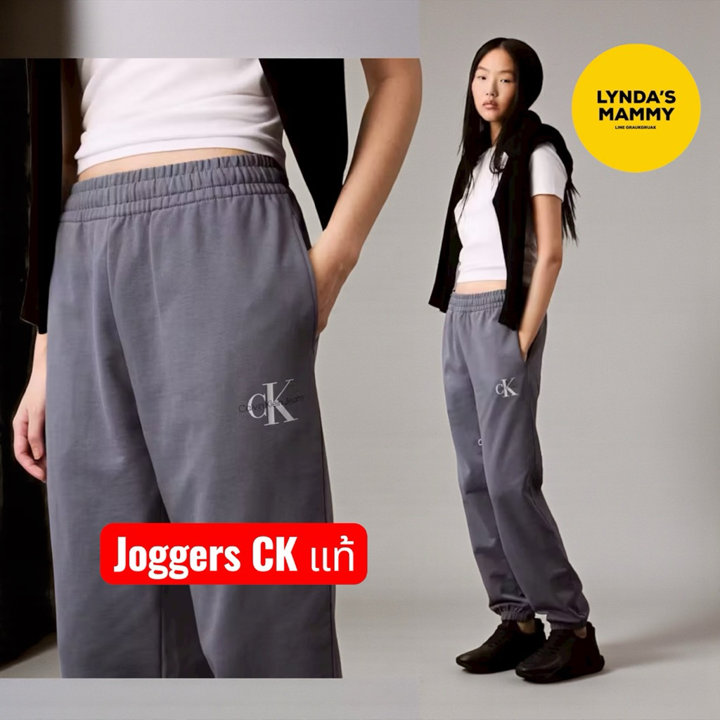 พร้อมส่ง W5 กางเกงขายาว Joggers CK แท้ Calvin Klein Joggers