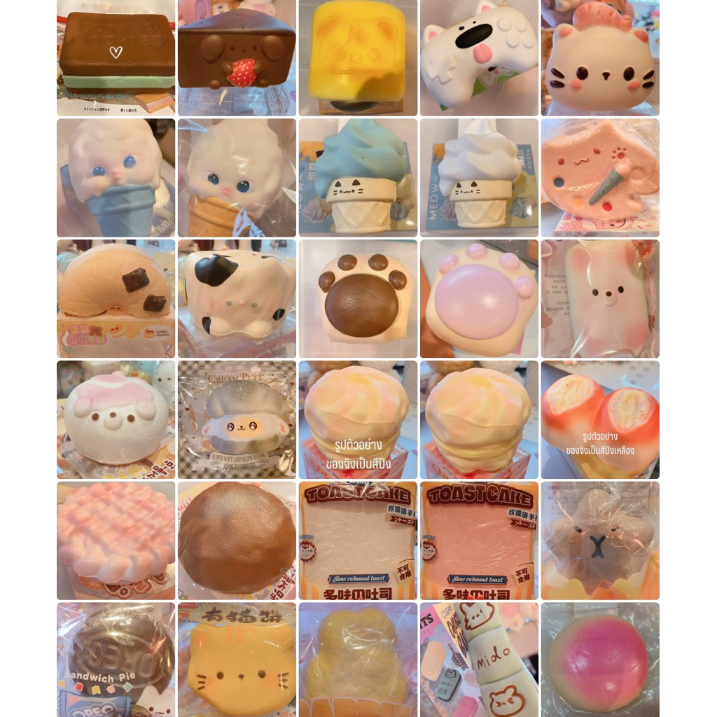 [[ โล๊ะ ถูกๆ พร้อมส่ง]] Squishy สกุชชี่ ใหม่ มือ1 รวมงานแท้  งานลดราคา เก็บสะสม หายาก งานจึ้งทุกอัน!!!