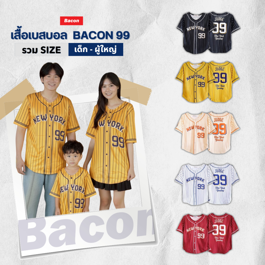เสื้อเบสบอลโอเวอร์ไซส์ new york 99 สุดเท่ห์