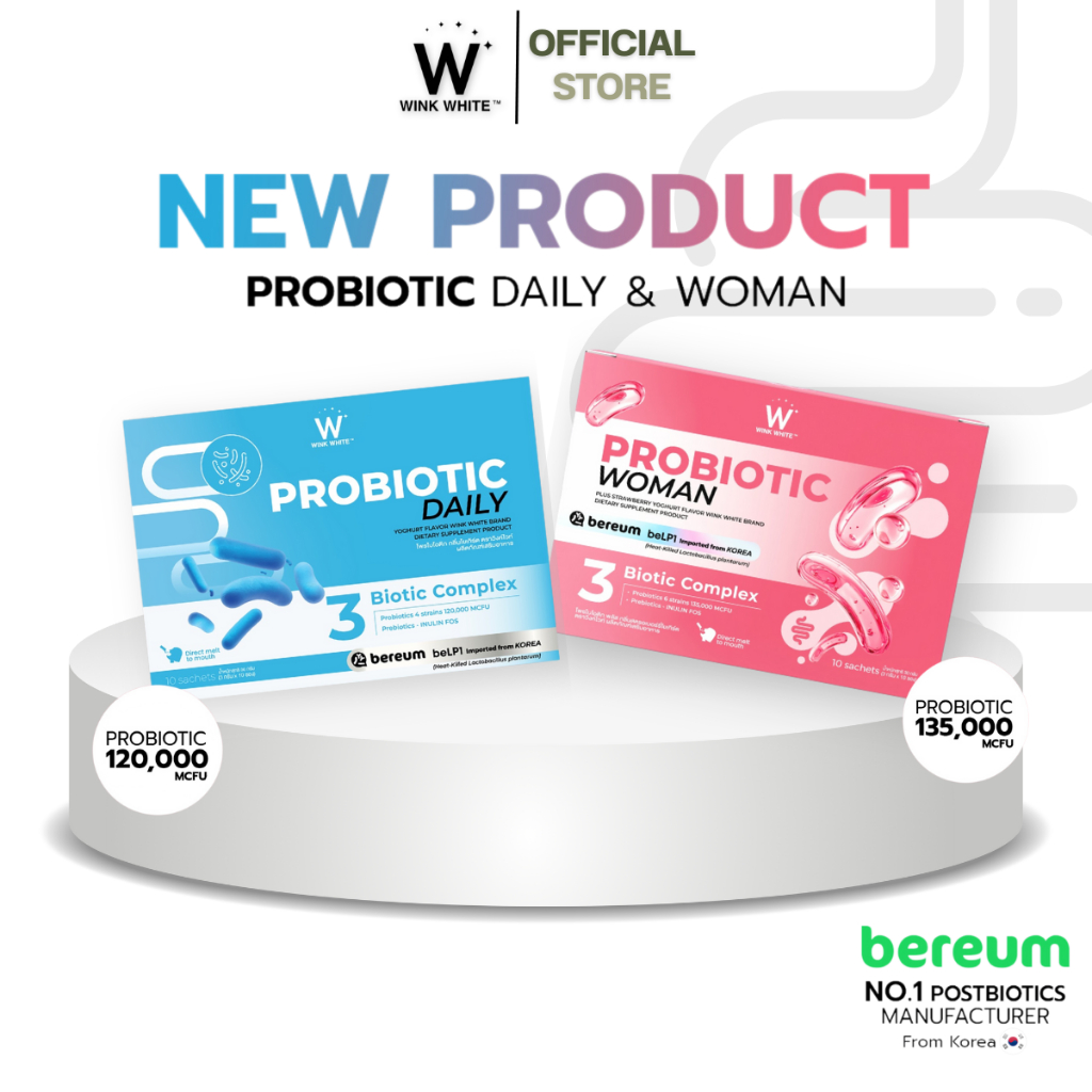 WINK WHITE PROBIOTIC YOGURT & PROBIOTIC PLUS STRAWBERRY YOGURT โพรไบโอติก วิงค์ไวท์ 1 กล่อง/10 ซอง