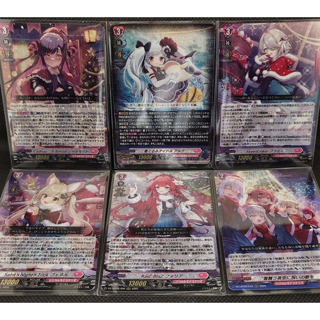 VG แยกใบ Vanguard D ชุด DZ-LBT02 (RRR)