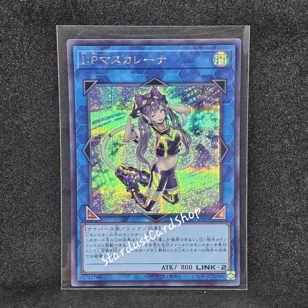 I:P Masquerena [QCAC-JP069/ QCCU-JP191] Yugioh ระดับ Secret rare (SCR)