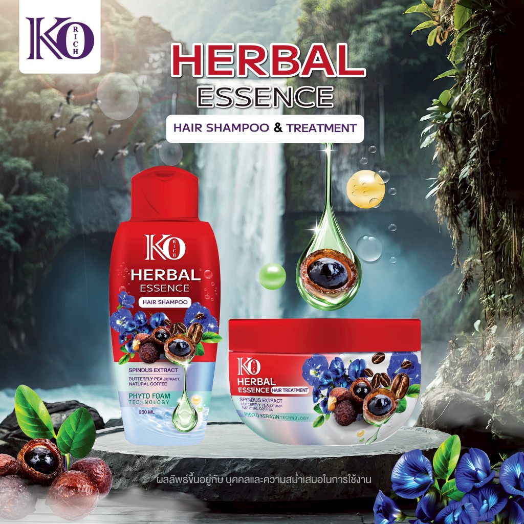 แชมพู ทรีตเม้นท์ (5 เซ็ต) เคโอริช (Herbal Essence KO Rich)