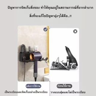 พร้อมส่ง ที่แขวนไดร์เป่าผม ชั้นวางไดร์เป่าผม สามารถจัดเก็บได้ ที่ติดผนังไม่ต้องเจาะ ชั้นวางไดร์เป่าผม อเนกประสงค์