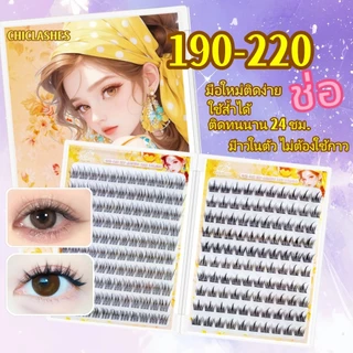 XIAOEMO ขนตาปลอมธรรมชาติ ใส่ง่าย ไม่ระคายเคือง เบาสบาย ติดทนนาน เหมาะสำหรับมือใหม่ แต่งหน้าได้ทุกวัน