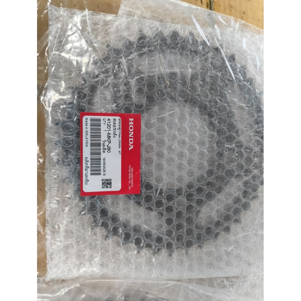 สเตอร์หลัง CB500X 2019-2022 ของแท้เบิกศูนย์ 41201-MKP-J80 แกะแล้วซื้อมาผิดรุ่นยังไม่ได้ใช้