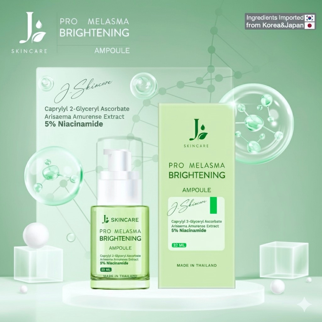 (Hi Beauty) J-SKINCARE Pro Melasma Brightening Ampoule 32ml เซรั่มฝ้า ผิวกระจ่างใส ลดจุดด่างดำ – โปรปัง