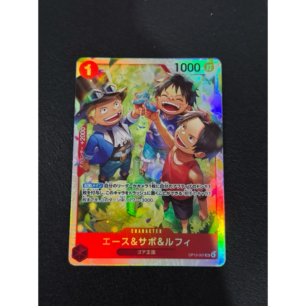 การ์ดเกมวันพีซ OP13-007 SR ญี่ปุ่น