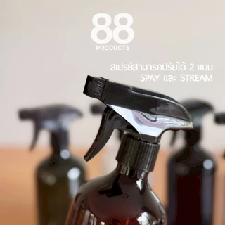 ขวดสเปรย์พลาสติก ขวดทรงกลม+หัวสเปรย์ ขนาด 300 500 ML เกรดอย่างดีพร้อมหัวปั๊ม พร้อมส่ง ส่งไว