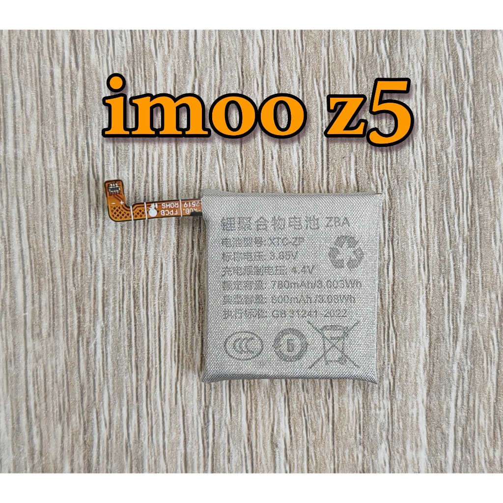 ⌚ แบตเตอรี่ For imoo Z5 XTC-ZP
