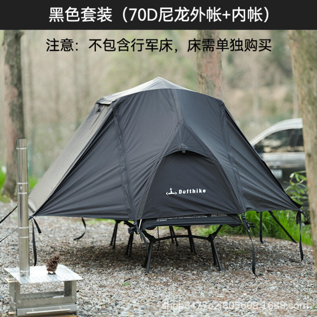 เต็นท์ DEFTHIKE Military Cot Bed Tent มี 4 สี
