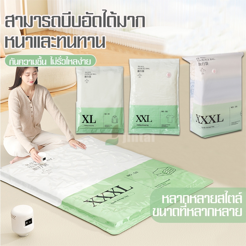 travelshop ถุงสูญญากาศหนา ทนทาน ใช้ซ้ำได้ ถุงใส่เสื้อผ้า จัดระเบียบกระเป๋าเดินทาง สามารถใช้งานซ้ำได้