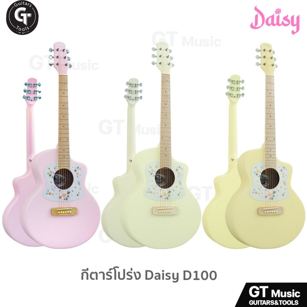 Daisy D100 Mini acoustic | กีตาร์โปร่ง ทรง Soft Cutaway ขนาดพกพา 36นิ้ว ลายดอกไม้  มีเก็บปลายทาง ราคา ถูกที่สุด ดีลบีเคเค แกลเลอรีภาพที่ 2