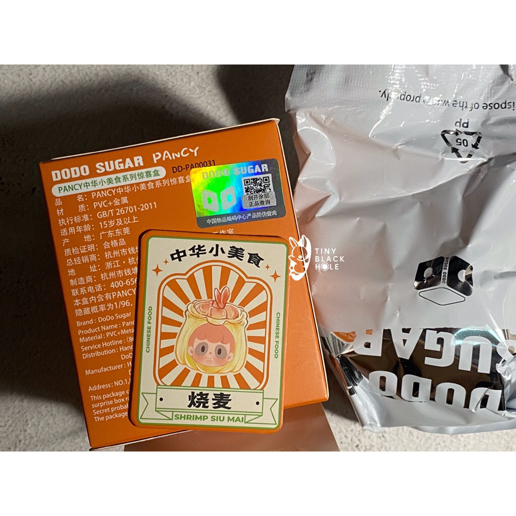 Clearance ของสะสมหนีน้ำท่วม!! [พร้อมส่ง แบบเช็คการ์ด] Dodo Sugar Delicious food - Shrimp Siu Mai ขนม