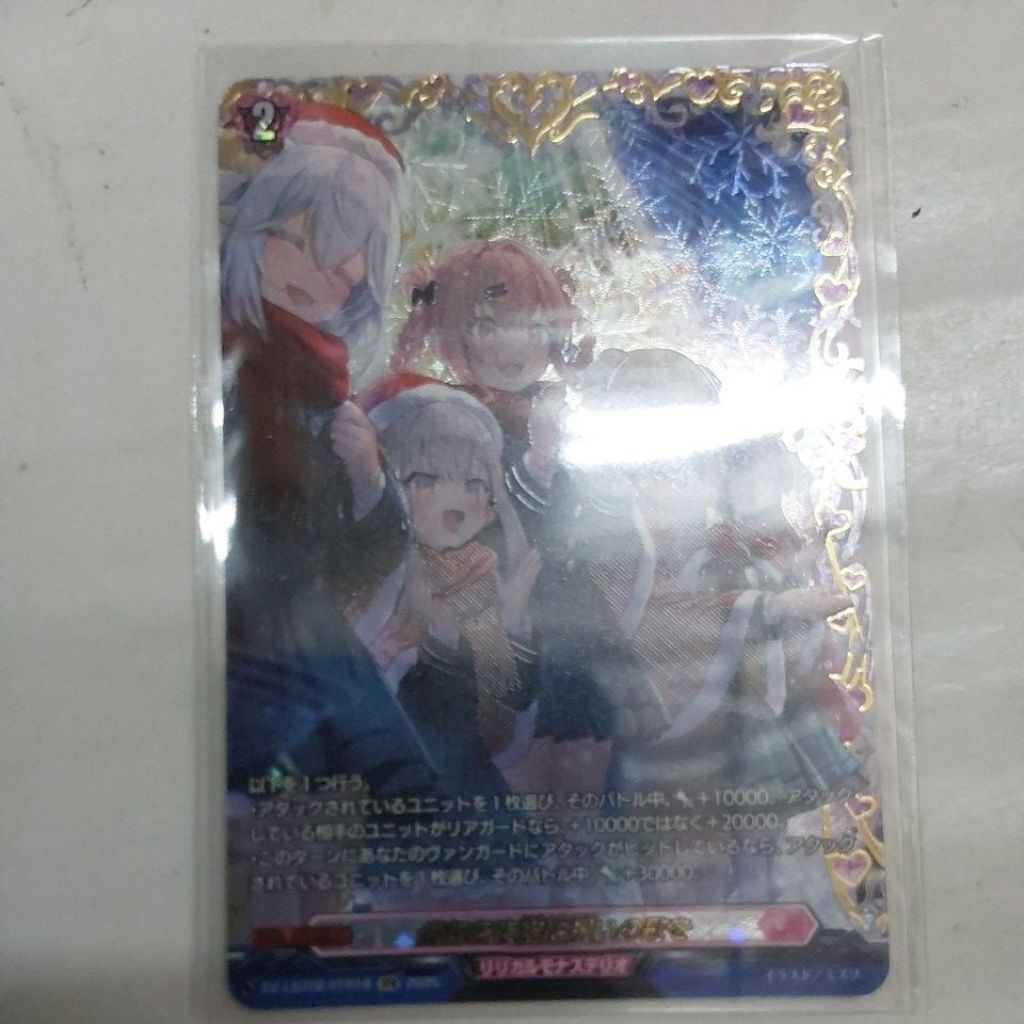 VANGUARD DIVINEZ DZ-LBT02 แยกใบ DZ-LBT02/FFR18