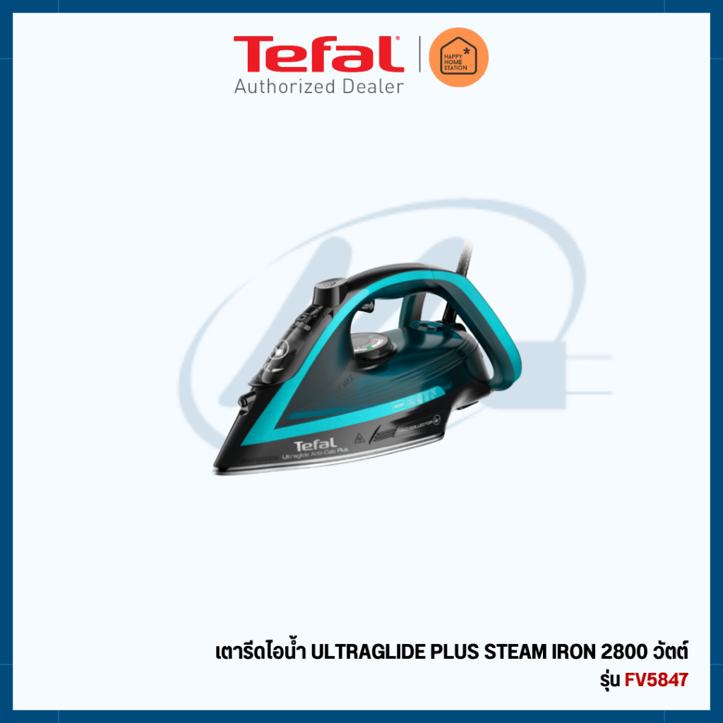 TEFAL เตารีดไอน้ำ Ultraglide Anti Calc Plus รุ่น FV5847T0​