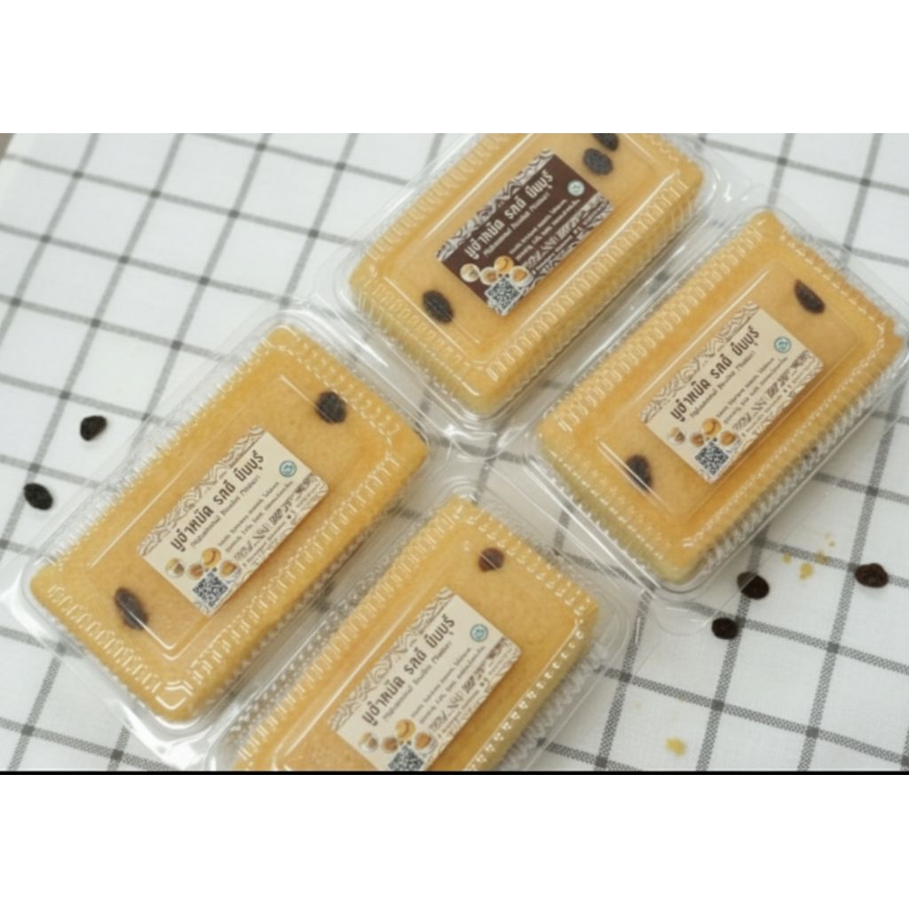 ขนมบดิน 4 ชิ้น เเบรนด์มูฮำหมัดรสดีมีนบุรี