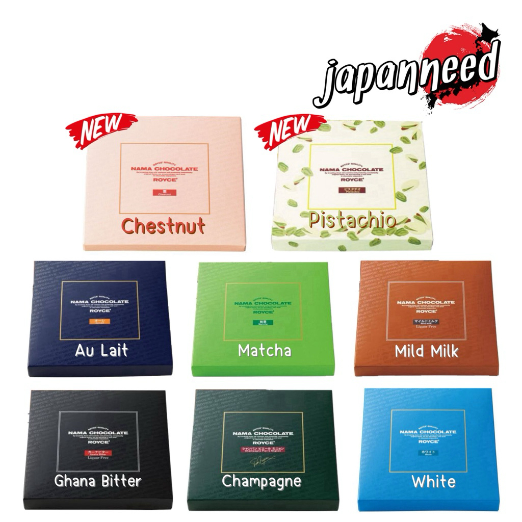 🍫[ส่ง 15 มกรา| ส่งแช่เย็น❄️ส่งแกรปทักแชท 🛵] Royce Nama Chocolate ช็อคโกแลต นามะ จากญี่ปุ่น 🇯🇵