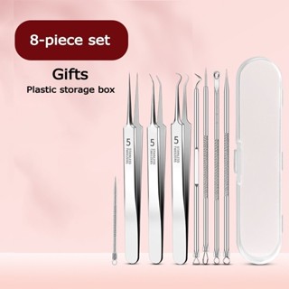 เหล็กกดสิว เข็มสแตนเลส แหนบสแตนเลสกำจัดสิวหัวดำและสิวเสี้ยน …