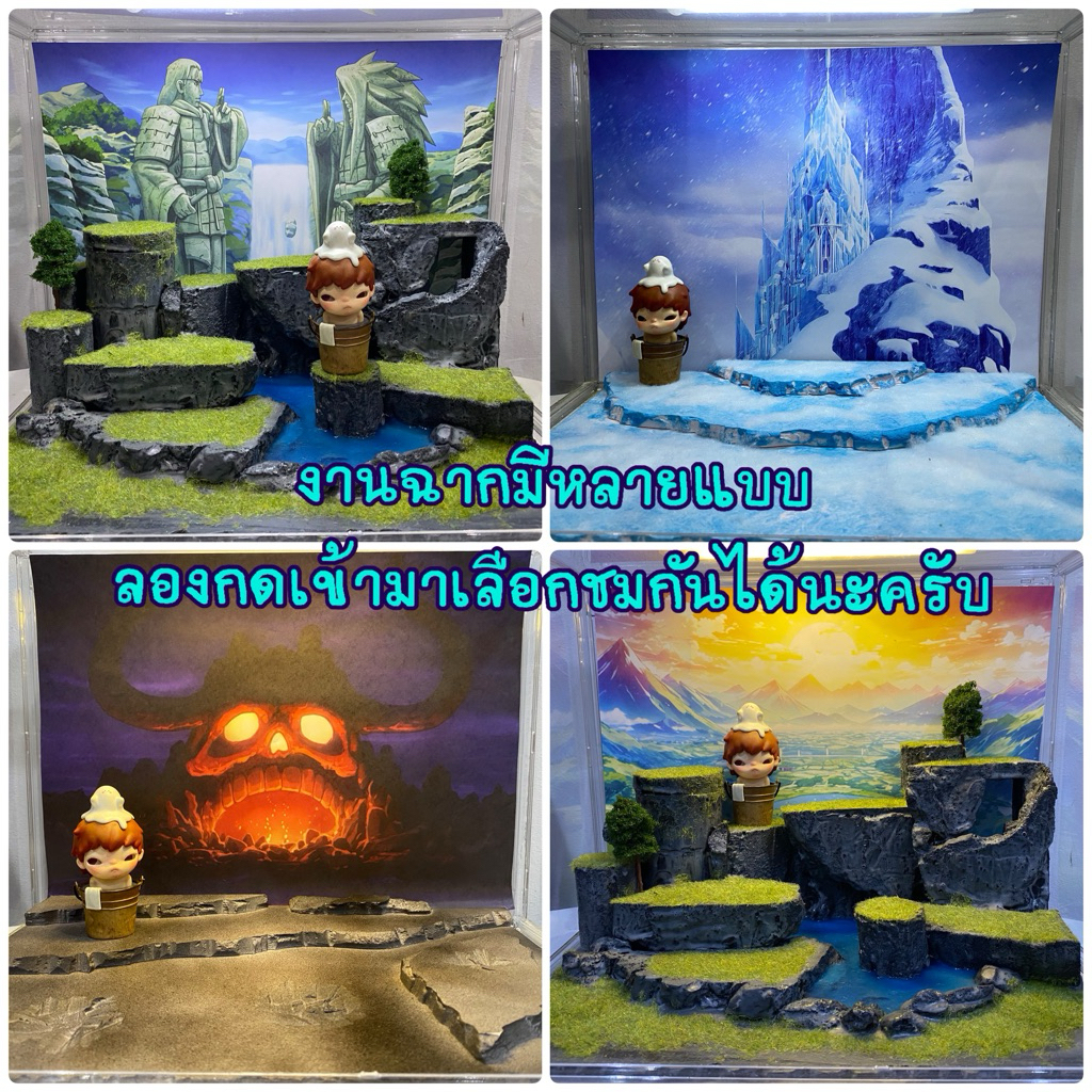 ฉากวันพีช ฉากโปเกม่อน Pokemon ฉากArtToy  ฐานโมเดล ฟิกเกอร์ ฉากดวงดาว