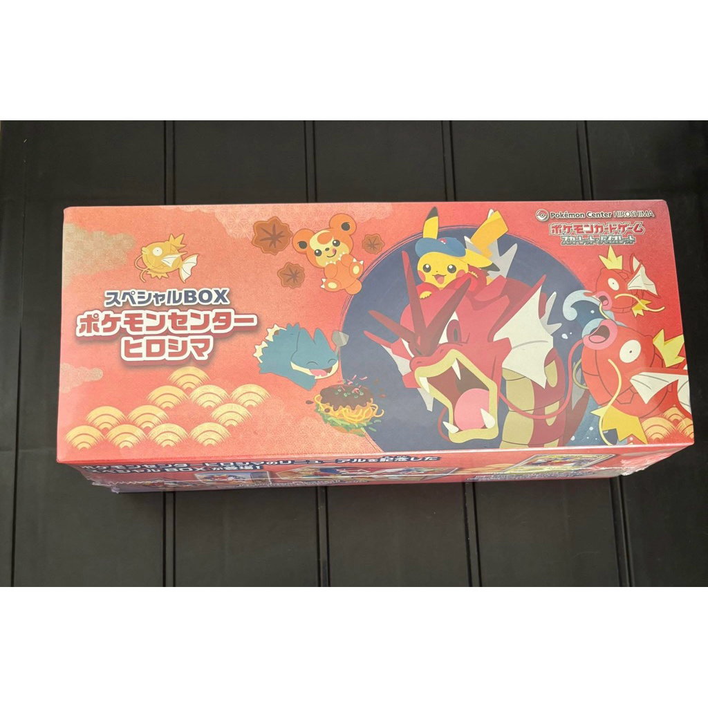 Hiroshima Pokemon Box Sealed