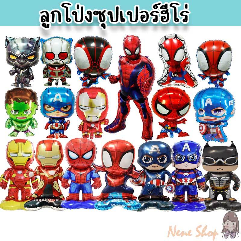 ลูกโป่งสไปเดอร์แมน ไอรอนแมน พร็อพปาร์ตี้เด็กผู้ชาย เซ็ทธีมซุปเปอร์ฮีโร่ PT-46