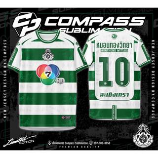 เสื้อทีมหมอนทองวิทยา แบบคอกลม เบอร์ 6 นักเตะคนดังของทีม ไซซ์…