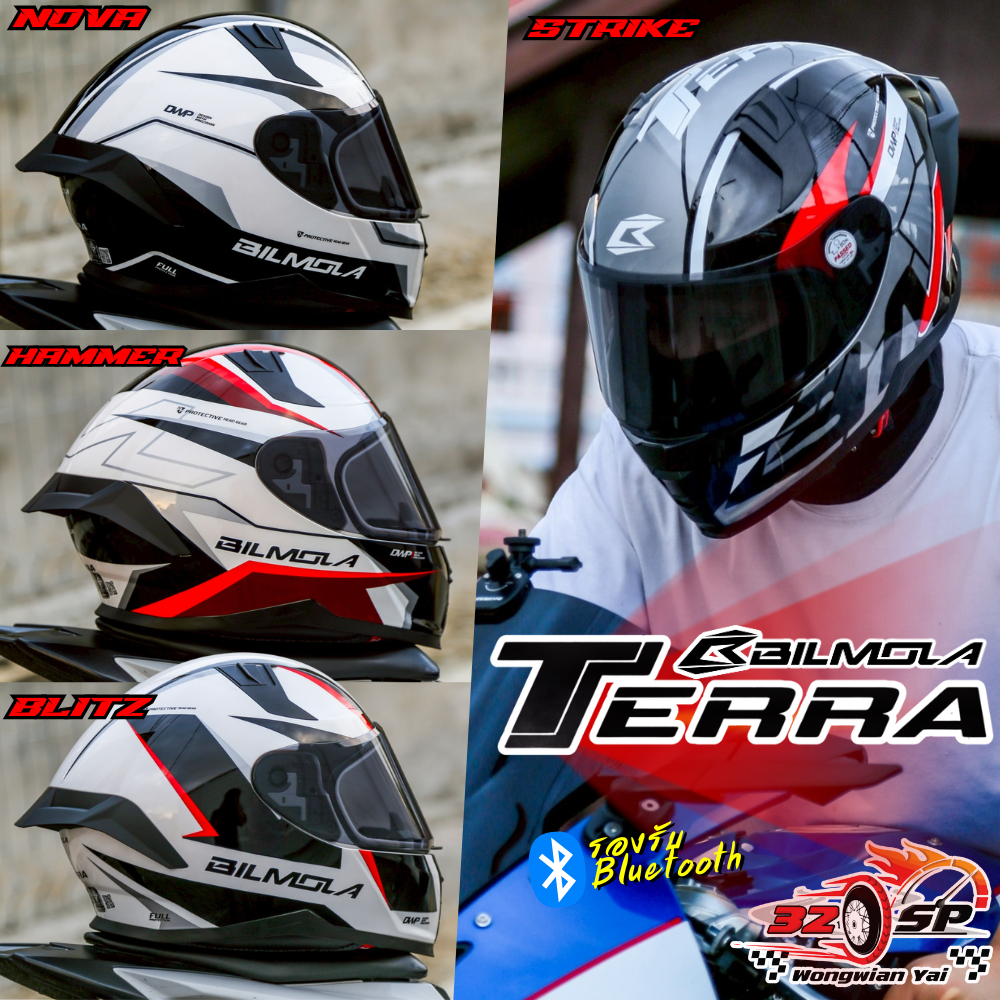 มาใหม่2025!! หมวกกันน็อค Bilmola รุ่น Terra ลายใหม่ล่าสุด ส่งไว!!! 320SPวงเวียนใหญ่