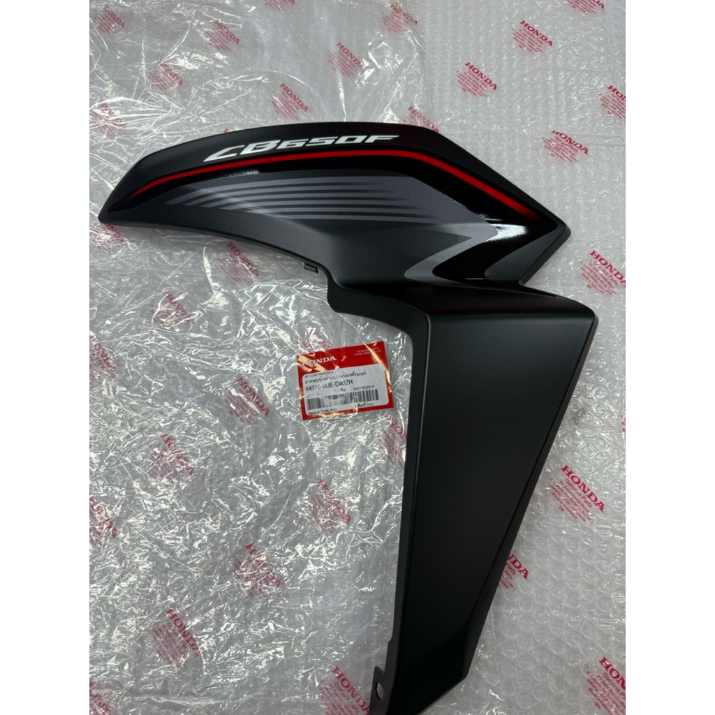 แฟริ่งCB650F ของแท้ตรงรุ่นเบิกศูนย์