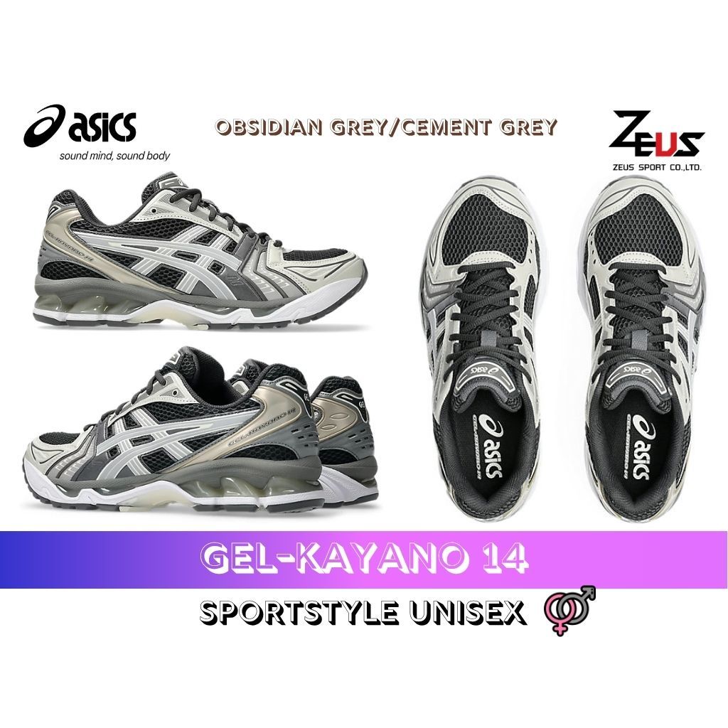 ASICS GEL-KAYANO 14 รองเท้า Sportstyle UNISEX โดดเด่นด้วยดีไซน์ยุค 2000s และพื้นรองเท้า GEL ที่มอบคว