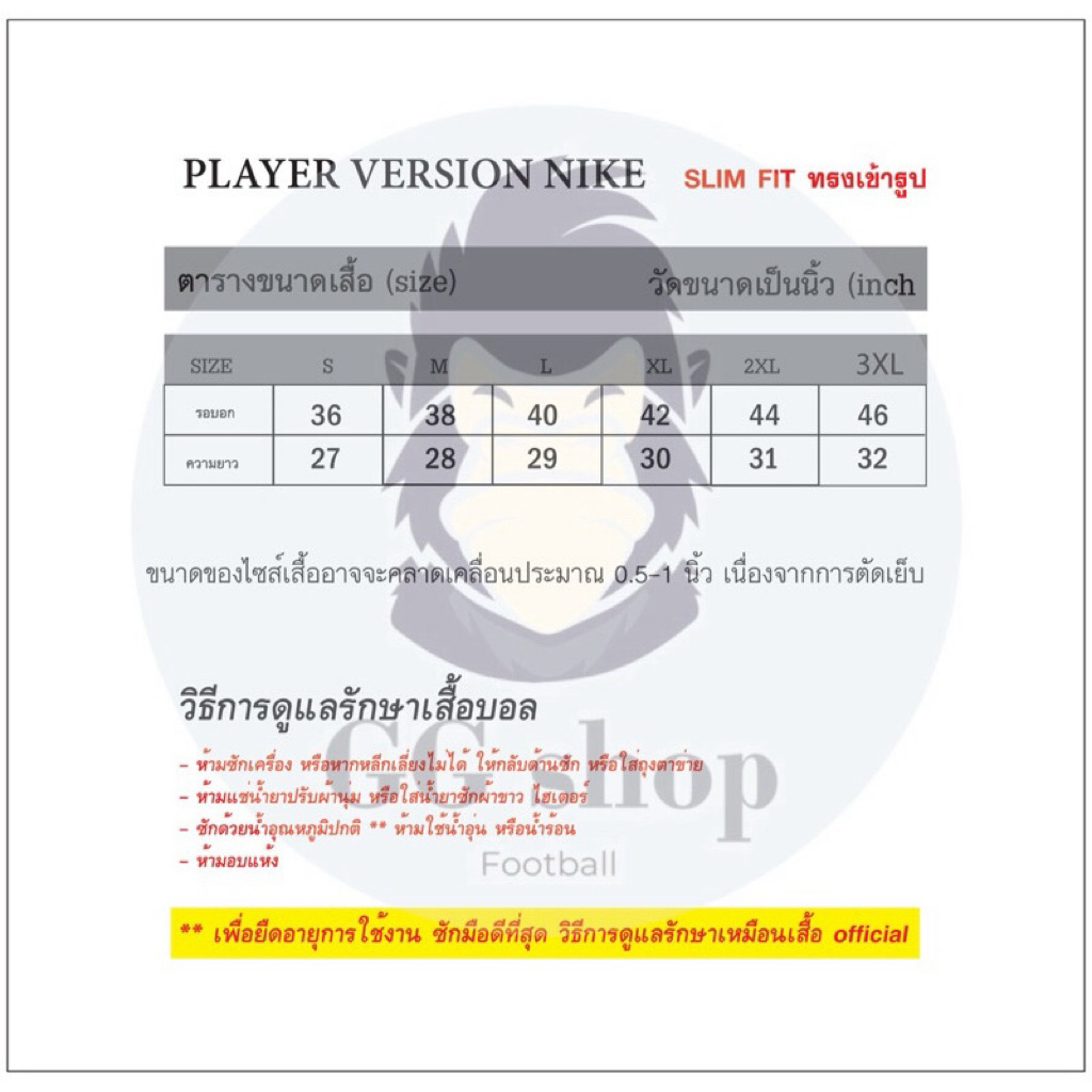 Player v. เสื้อฟุตบอลโลก ญี่ปุ่น สีน้ำเงิน 2025-25 ( S - 2xL ) งานคุณภาพ จัดส่งไว - รูปที่ 7
