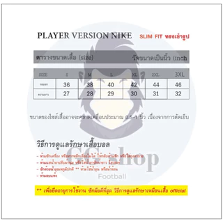 PY v. เสื้อฟุตบอลโลก JP สีน้ำเงิน 2025-25 ( S - 2xL ทรงเข้ารูป ) งานคุณภาพ จัดส่งไว