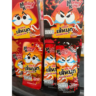 หมึกกรุบ/เส้นบุก Mk รสหม่าล่าและรสเผ็ด 23g.(12ชิ้น)