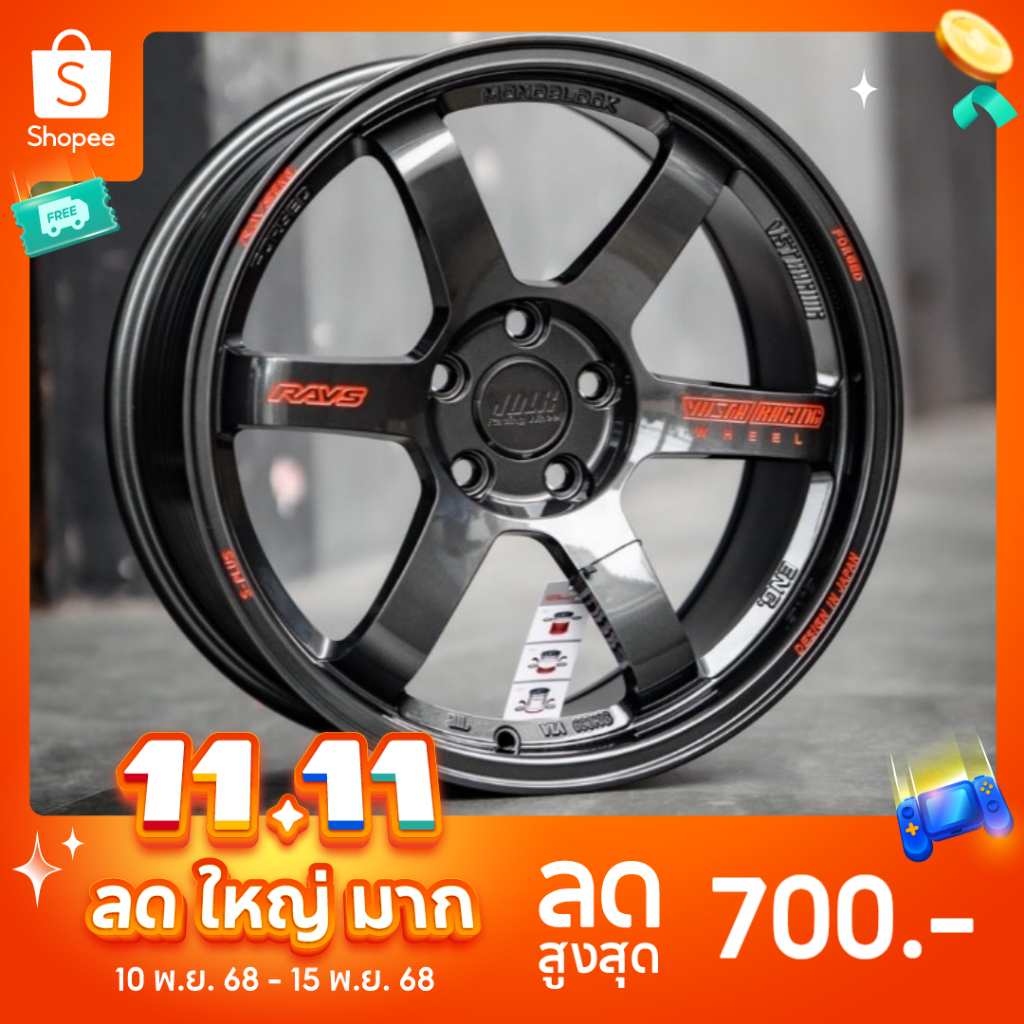 ล้อแม็กซ์ TE37 ก้านยก 8.5 R18/5H114.3 สีเทากัลหยอดแดง (4วง) ฟรีจุ๊บลม